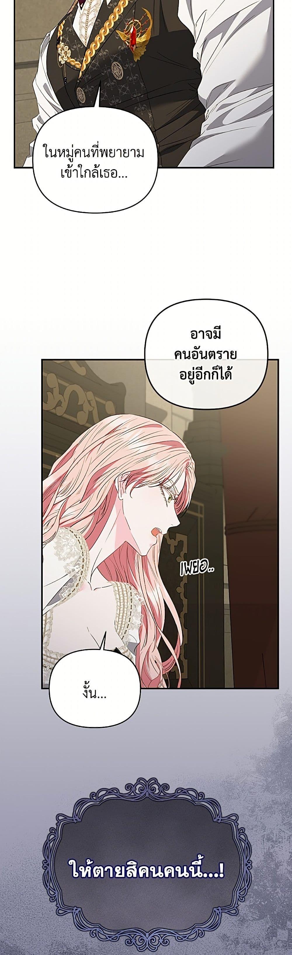 Manga-lc-com อ่านมังงะ อ่านการ์ตูน ออนไลน์ ฟรี My Evil Husband Is Obsessed With the Wrong Person ตอนที่ 1 2 3 4 5 6 7 8 9 10 11 12 13 14 ฟรี ไม่มีโฆษณา Manga-lc - อ่าน มังงะ อ่าน การ์ตูน ออนไลน์ อ่านมังงะ ฟรี
