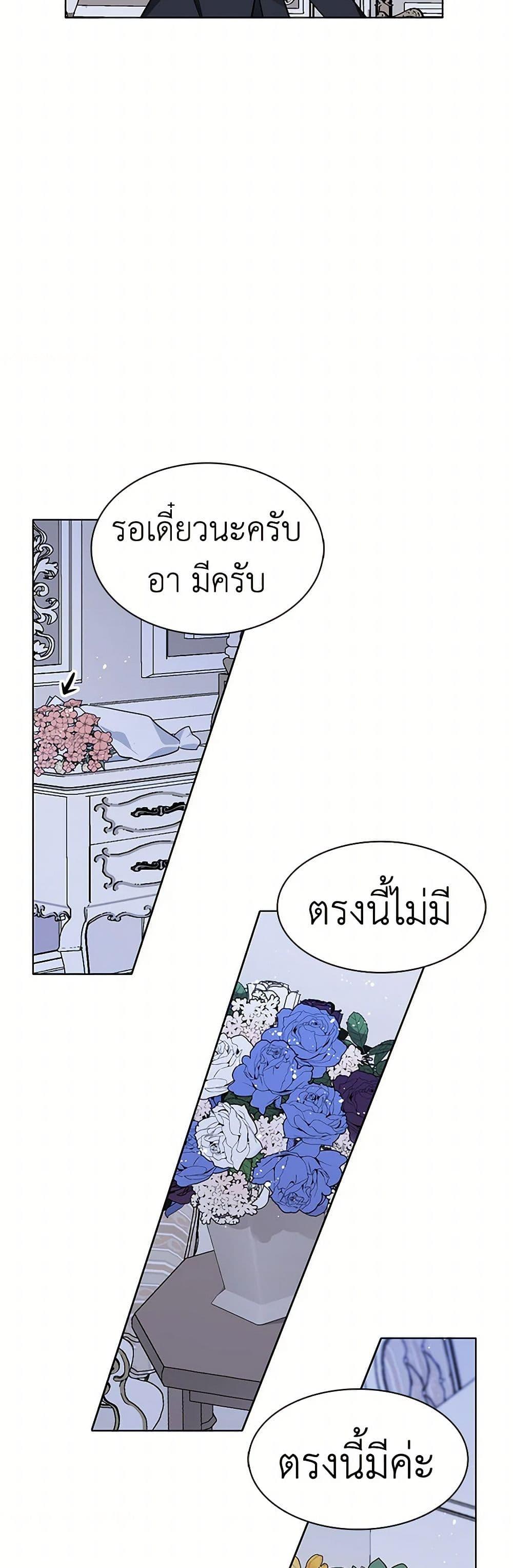 Manga-lc-com อ่านมังงะ อ่านการ์ตูน ออนไลน์ ฟรี The Detective Of Muiella ตอนที่ 1 2 3 4 5 6 7 8 9 10 11 12 13 14 ฟรี ไม่มีโฆษณา Manga-lc - อ่าน มังงะ อ่าน การ์ตูน ออนไลน์ อ่านมังงะ ฟรี