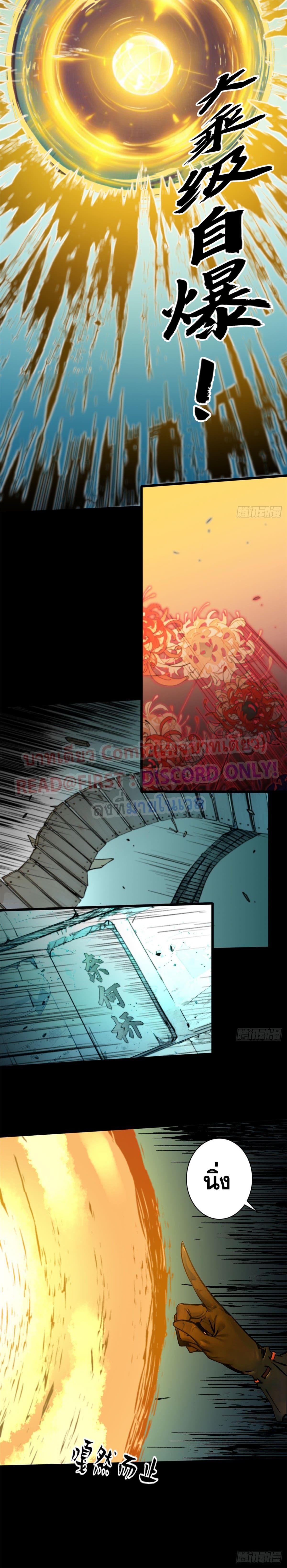 Manga-lc-com อ่านมังงะ อ่านการ์ตูน ออนไลน์ ฟรี Top Tier Providence ตอนที่ 1 2 3 4 5 6 7 8 9 10 11 12 13 14 ฟรี ไม่มีโฆษณา Manga-lc - อ่าน มังงะ อ่าน การ์ตูน ออนไลน์ อ่านมังงะ ฟรี