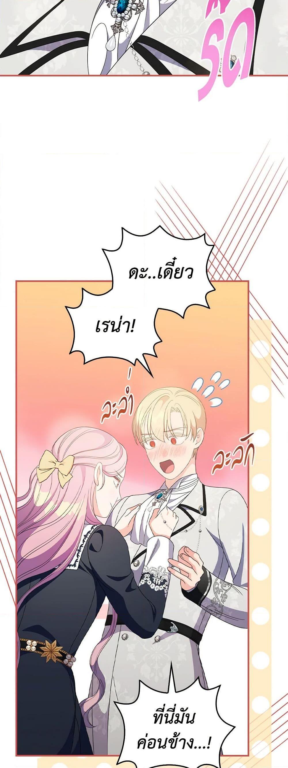 Manga-lc-com อ่านมังงะ อ่านการ์ตูน ออนไลน์ ฟรี Duchess in the Glass House ตอนที่ 1 2 3 4 5 6 7 8 9 10 11 12 13 14 ฟรี ไม่มีโฆษณา Manga-lc - อ่าน มังงะ อ่าน การ์ตูน ออนไลน์ อ่านมังงะ ฟรี