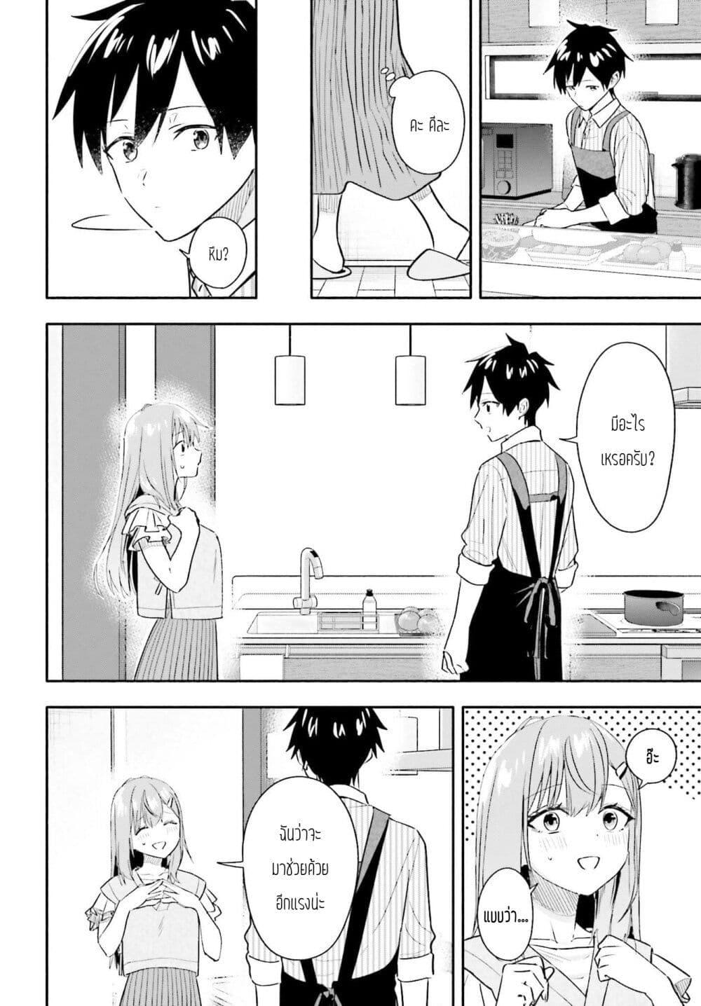 Manga-lc-com อ่านมังงะ อ่านการ์ตูน ออนไลน์ ฟรี Kaji Daikou no Arubaito wo Hajimetara Gakuen Ichi no Bishoujo no Kazoku ni Kiniirarechaimashita ตอนที่ 1 2 3 4 5 6 7 8 9 10 11 12 13 14 ฟรี ไม่มีโฆษณา Manga-lc - อ่าน มังงะ อ่าน การ์ตูน ออนไลน์ อ่านมังงะ ฟรี