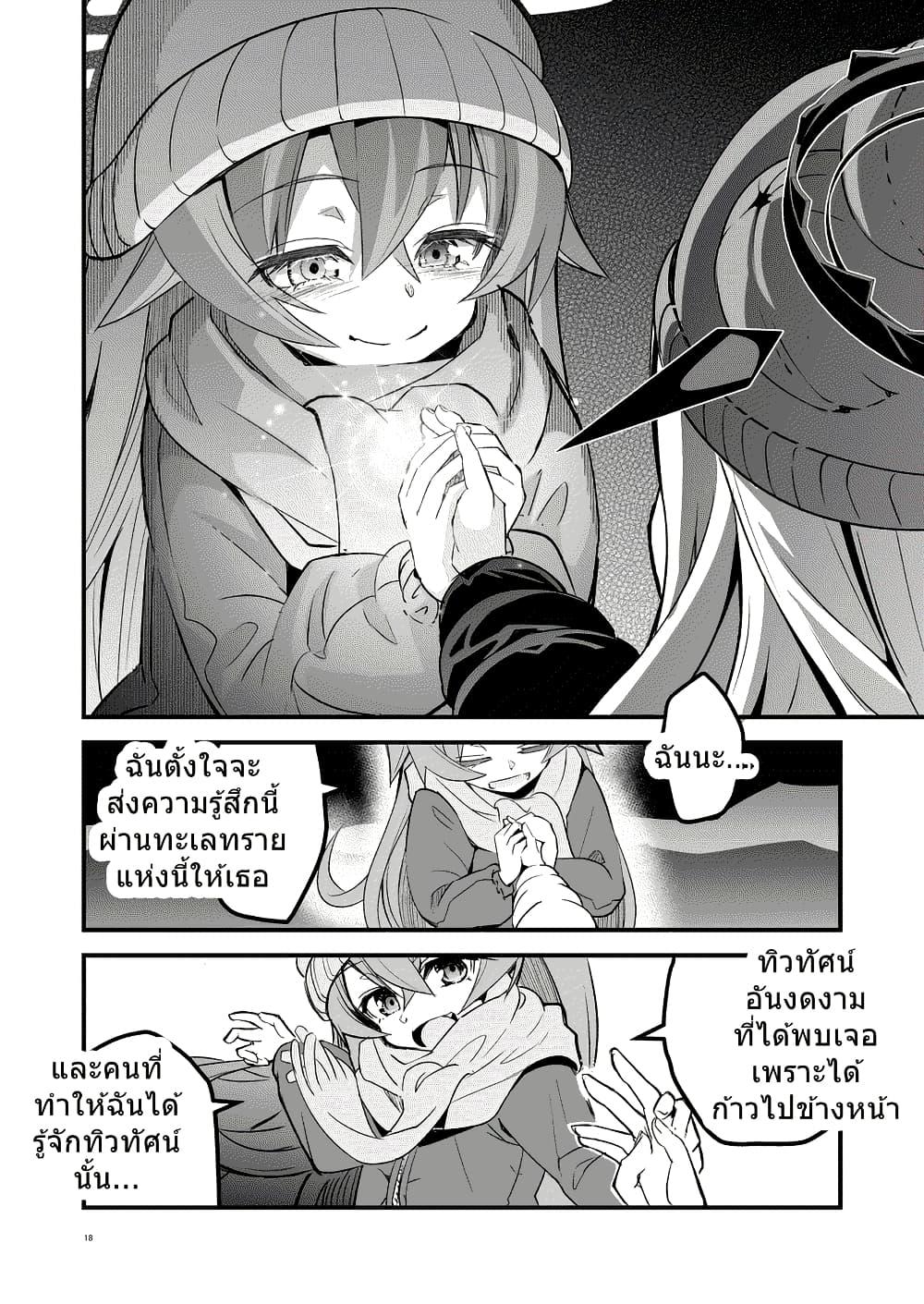 Manga-lc-com อ่านมังงะ อ่านการ์ตูน ออนไลน์ ฟรี Blue Archive Under the Desert Sky By MASULAO MAXIMUM ตอนที่ 1 2 3 4 5 6 7 8 9 10 11 12 13 14 ฟรี ไม่มีโฆษณา Manga-lc - อ่าน มังงะ อ่าน การ์ตูน ออนไลน์ อ่านมังงะ ฟรี