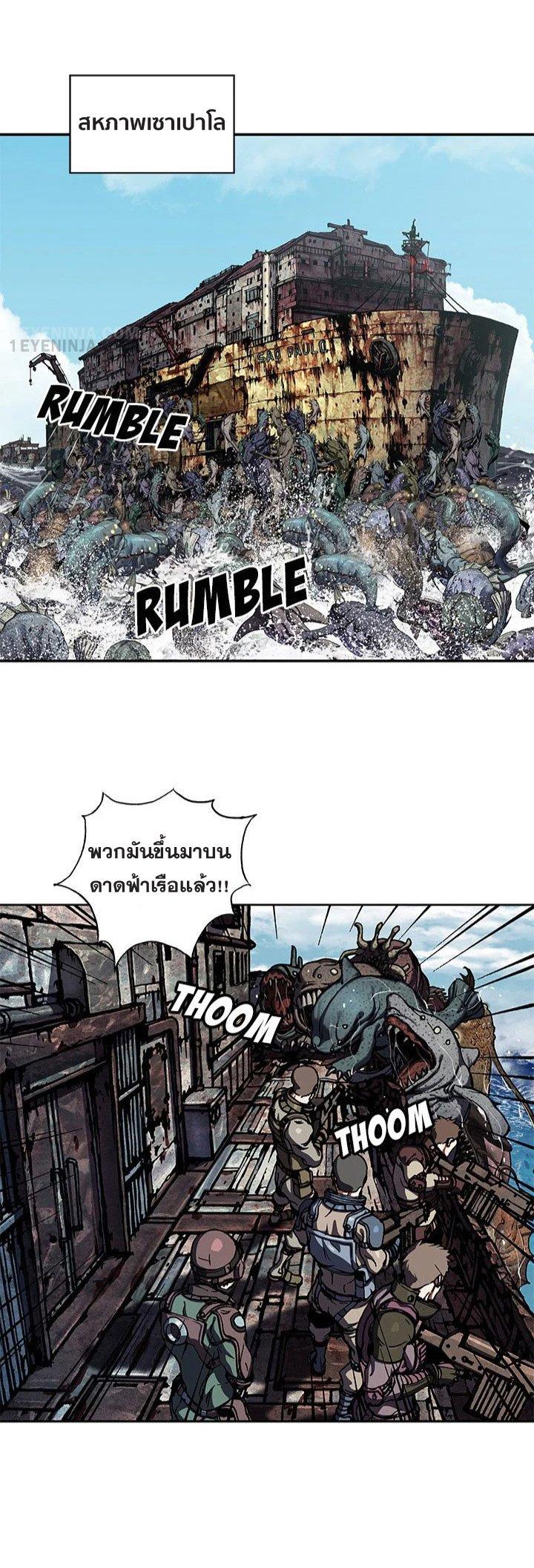 Manga-lc-com อ่านมังงะ อ่านการ์ตูน ออนไลน์ ฟรี Leviathan เลวีอาธาน อสูรกายใต้สมุทร ตอนที่ 1 2 3 4 5 6 7 8 9 10 11 12 13 14 ฟรี ไม่มีโฆษณา Manga-lc - อ่าน มังงะ อ่าน การ์ตูน ออนไลน์ อ่านมังงะ ฟรี