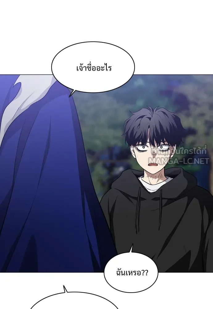 JAKDU ตอนที่ 44 รูปที่ 99