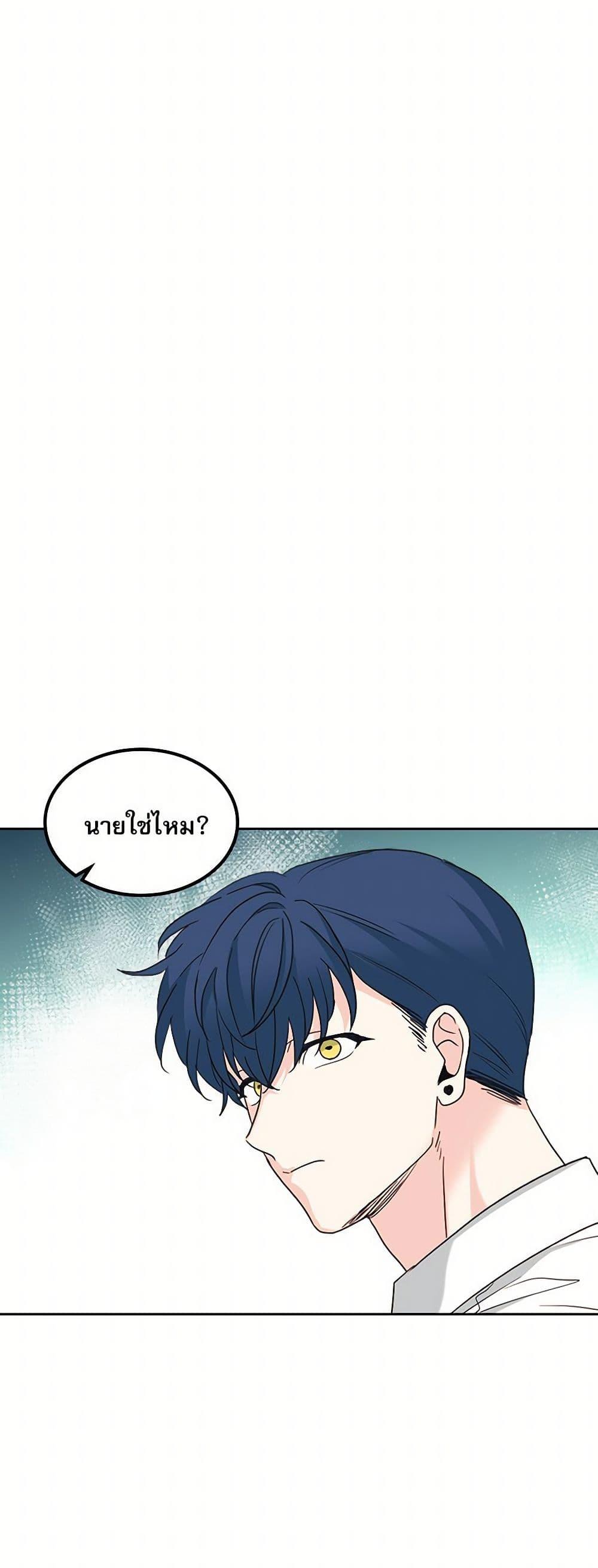 Manga-lc-com อ่านมังงะ อ่านการ์ตูน ออนไลน์ ฟรี My Life as an Internet Novel ตอนที่ 1 2 3 4 5 6 7 8 9 10 11 12 13 14 ฟรี ไม่มีโฆษณา Manga-lc - อ่าน มังงะ อ่าน การ์ตูน ออนไลน์ อ่านมังงะ ฟรี