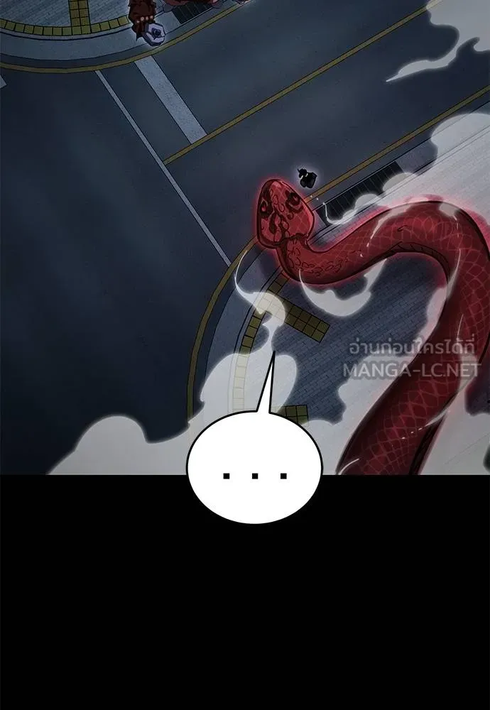 ยมราชลงทัณฑ์ ตอนที่ 74 รูปที่ 6