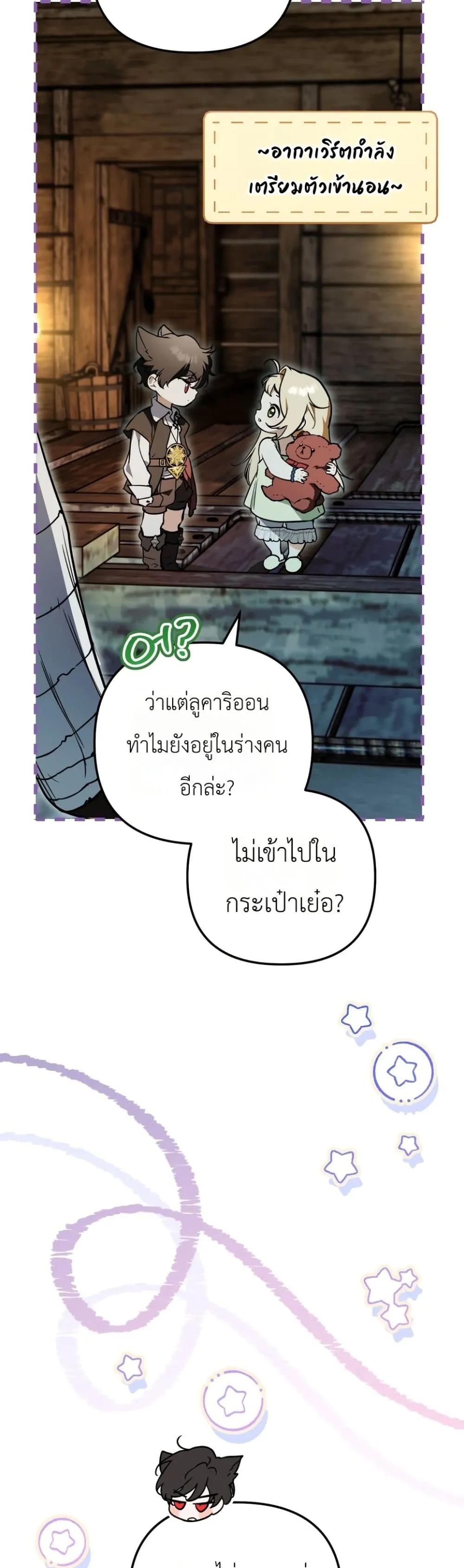 Manga-lc-com อ่านมังงะ อ่านการ์ตูน ออนไลน์ ฟรี Secretly Strong and Searching for My Daddy ตอนที่ 1 2 3 4 5 6 7 8 9 10 11 12 13 14 ฟรี ไม่มีโฆษณา Manga-lc - อ่าน มังงะ อ่าน การ์ตูน ออนไลน์ อ่านมังงะ ฟรี