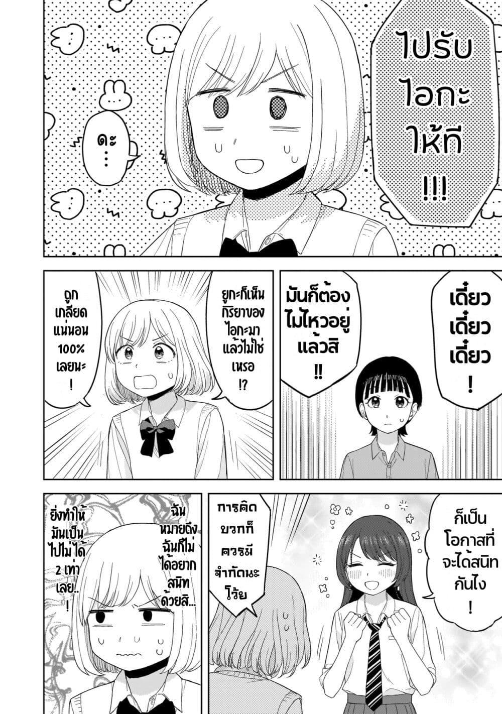Manga-lc-com อ่านมังงะ อ่านการ์ตูน ออนไลน์ ฟรี Sakisome Complex ตอนที่ 1 2 3 4 5 6 7 8 9 10 11 12 13 14 ฟรี ไม่มีโฆษณา Manga-lc - อ่าน มังงะ อ่าน การ์ตูน ออนไลน์ อ่านมังงะ ฟรี