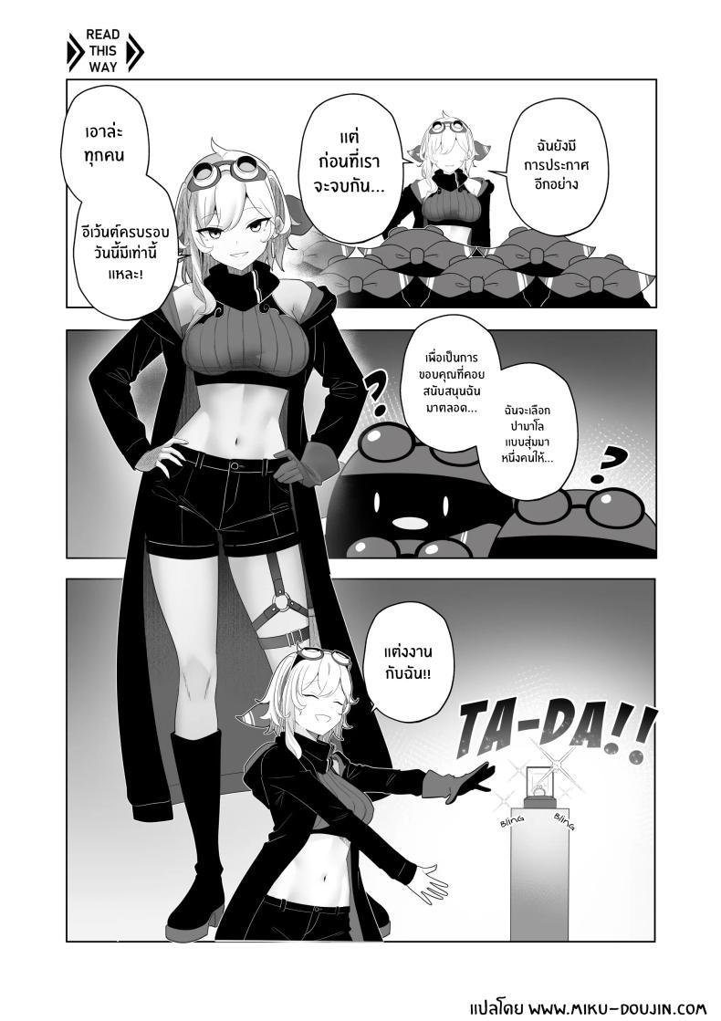 Doujin-Lc- อ่าน โดจิน มังฮวา เกาหลี ญี่ปุ่น จีน แปลไทย เธอคือผู้โชคดี [Raikko9] HALU OVERDOSE ตอนที่ 1 2 3 4 5 6 7 8 9 10 11 12 13 14 ฟรี ไม่มีโฆษณา อ่าน โดจิน Manhwa เกาหลี ญี่ปุ่น จีน เรามีครบ คัดมาให้เน้นๆ โดจิน 18+ รับประกันความฟินโดย  Doujin Lc