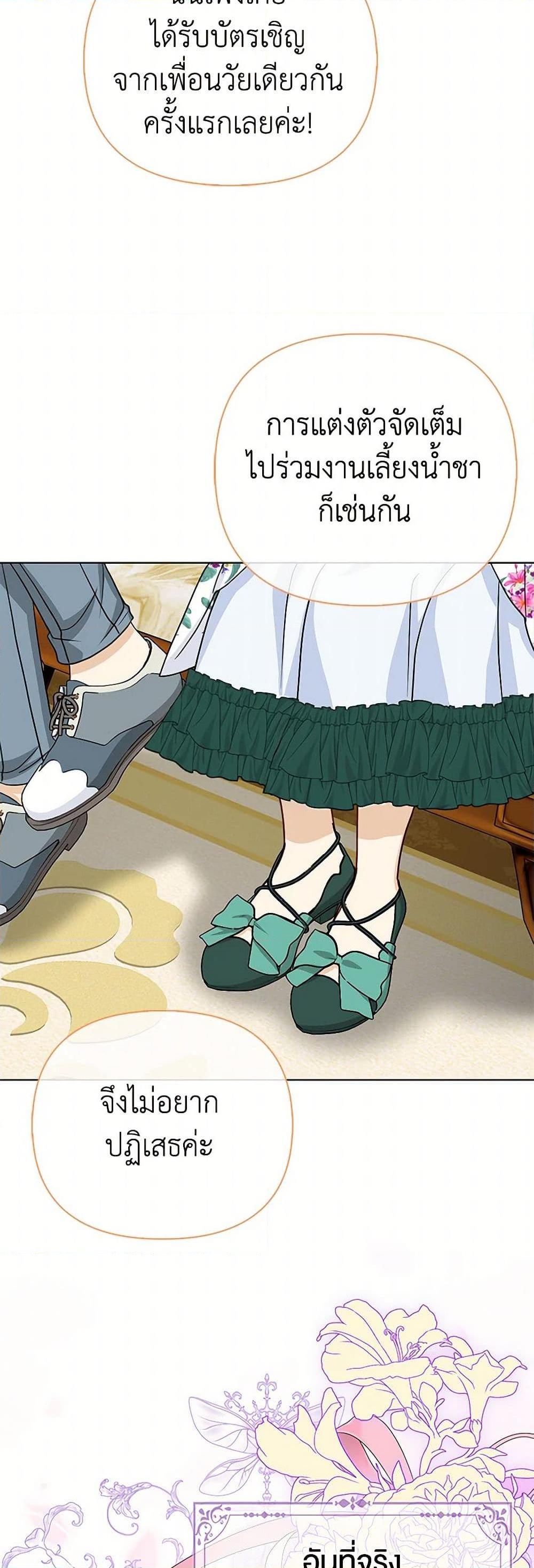 Manga-lc-com อ่านมังงะ อ่านการ์ตูน ออนไลน์ ฟรี Loved by the Villains ตอนที่ 1 2 3 4 5 6 7 8 9 10 11 12 13 14 ฟรี ไม่มีโฆษณา Manga-lc - อ่าน มังงะ อ่าน การ์ตูน ออนไลน์ อ่านมังงะ ฟรี