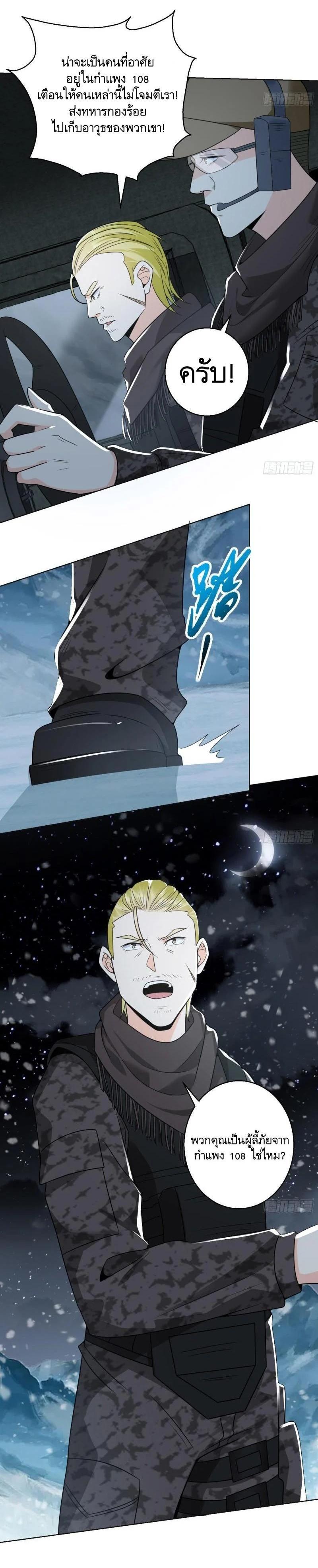 Manga-lc-com อ่านมังงะ อ่านการ์ตูน ออนไลน์ ฟรี The First Order ตอนที่ 1 2 3 4 5 6 7 8 9 10 11 12 13 14 ฟรี ไม่มีโฆษณา Manga-lc - อ่าน มังงะ อ่าน การ์ตูน ออนไลน์ อ่านมังงะ ฟรี