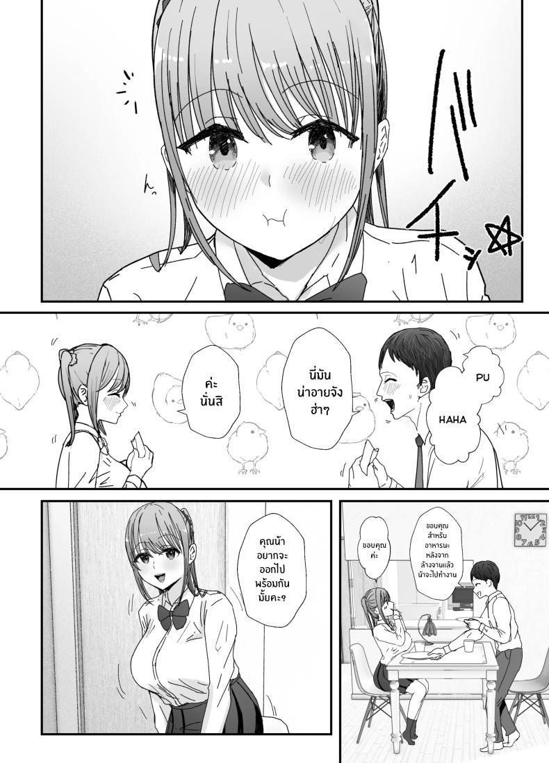 Doujin-Lc- อ่าน โดจิน มังฮวา เกาหลี ญี่ปุ่น จีน แปลไทย หลานสาวเเสนน่ารัก [Baketsu Purin] Doukyo Shiteru Bakunyuu Meikko JK wa Amayaka Sex de Shachiku Ryman o Mei Ippai Iyashite Kureru ตอนที่ 1 2 3 4 5 6 7 8 9 10 11 12 13 14 ฟรี ไม่มีโฆษณา อ่าน โดจิน Manhwa เกาหลี ญี่ปุ่น จีน เรามีครบ คัดมาให้เน้นๆ โดจิน 18+ รับประกันความฟินโดย  Doujin Lc
