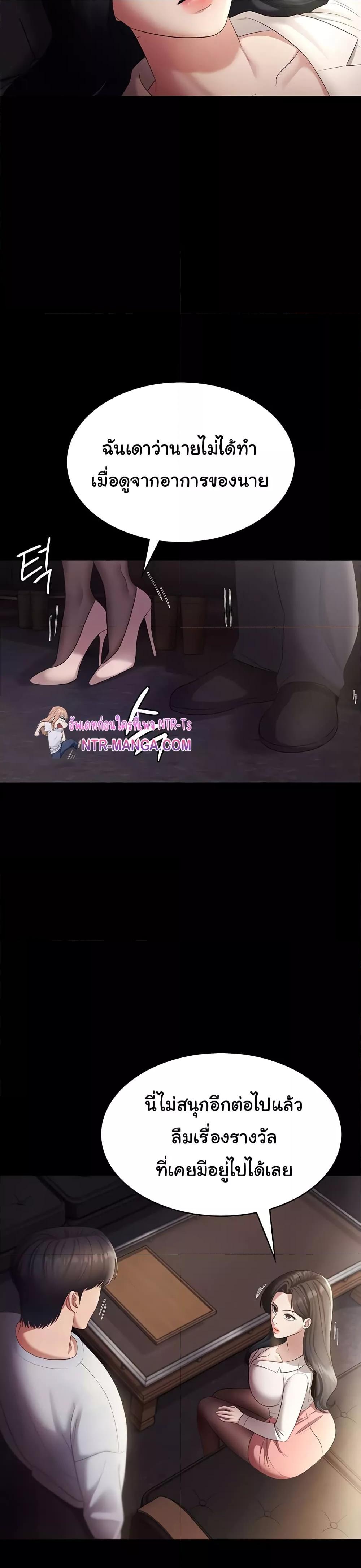 Doujin-Lc- อ่าน โดจิน มังฮวา เกาหลี ญี่ปุ่น จีน แปลไทย The Chairman’s Wife ตอนที่ 1 2 3 4 5 6 7 8 9 10 11 12 13 14 ฟรี ไม่มีโฆษณา อ่าน โดจิน Manhwa เกาหลี ญี่ปุ่น จีน เรามีครบ คัดมาให้เน้นๆ โดจิน 18+ รับประกันความฟินโดย  Doujin Lc