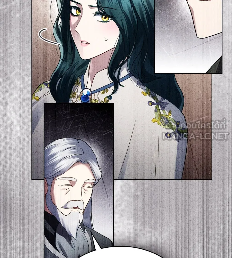 เล่ห์รักชนชั้นสูง ตอนที่ 44 รูปที่ 120