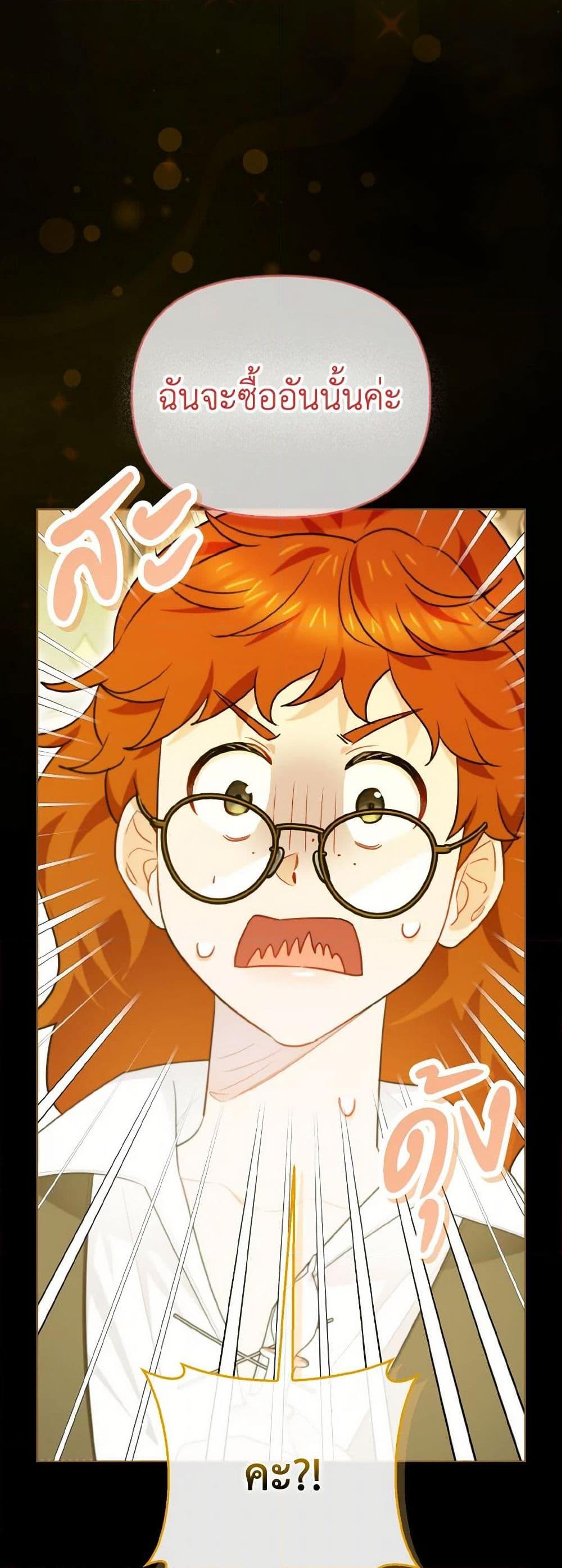 Manga-lc-com อ่านมังงะ อ่านการ์ตูน ออนไลน์ ฟรี I Possessed a Villainess, but I Wanna Raise Cats! ตอนที่ 1 2 3 4 5 6 7 8 9 10 11 12 13 14 ฟรี ไม่มีโฆษณา Manga-lc - อ่าน มังงะ อ่าน การ์ตูน ออนไลน์ อ่านมังงะ ฟรี