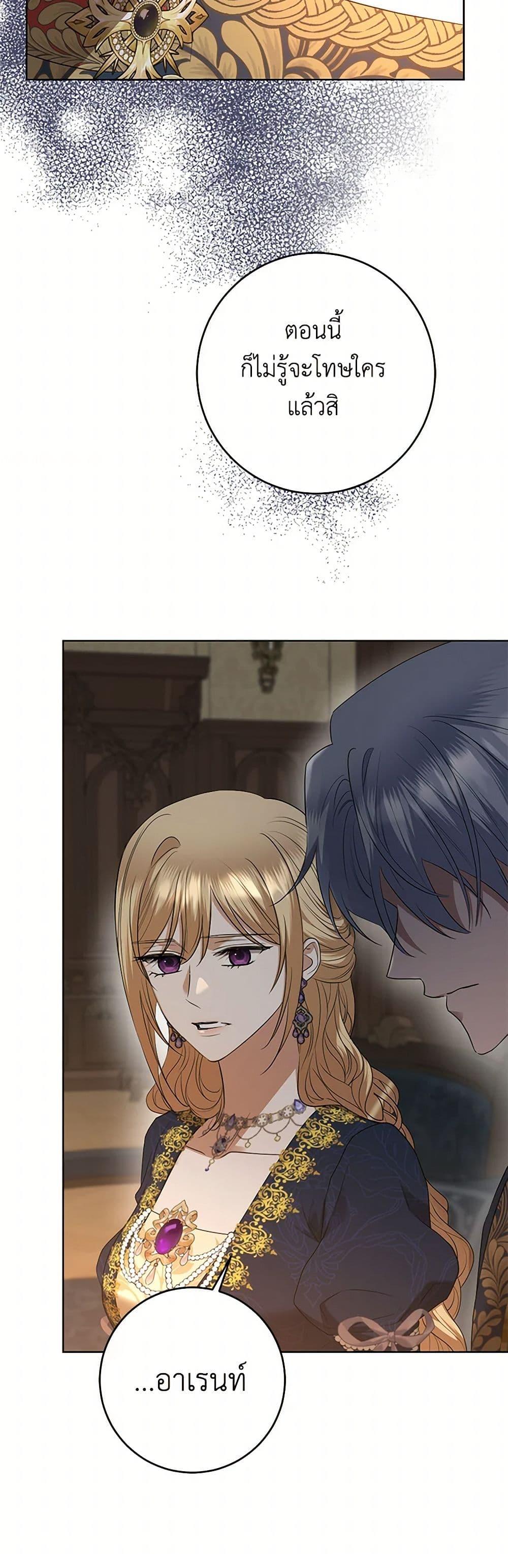 Manga-lc-com อ่านมังงะ อ่านการ์ตูน ออนไลน์ ฟรี I Don’t Love You Anymore ตอนที่ 1 2 3 4 5 6 7 8 9 10 11 12 13 14 ฟรี ไม่มีโฆษณา Manga-lc - อ่าน มังงะ อ่าน การ์ตูน ออนไลน์ อ่านมังงะ ฟรี