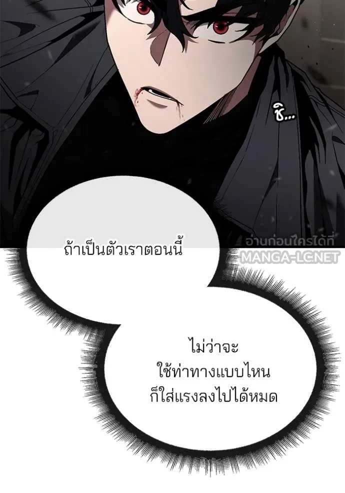 v ตอนที่ 47 รูปที่ 165