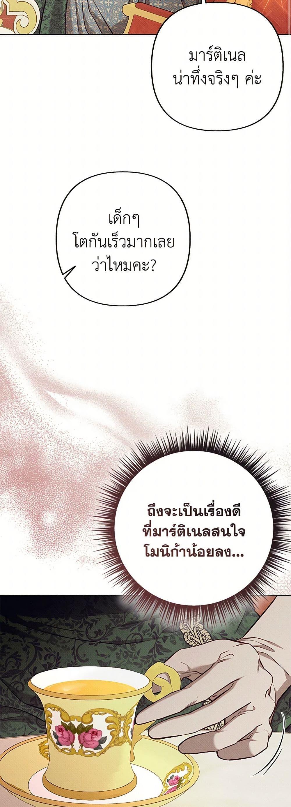 Manga-lc-com อ่านมังงะ อ่านการ์ตูน ออนไลน์ ฟรี Dear My Rude Darling With Multiple Personality ตอนที่ 1 2 3 4 5 6 7 8 9 10 11 12 13 14 ฟรี ไม่มีโฆษณา Manga-lc - อ่าน มังงะ อ่าน การ์ตูน ออนไลน์ อ่านมังงะ ฟรี