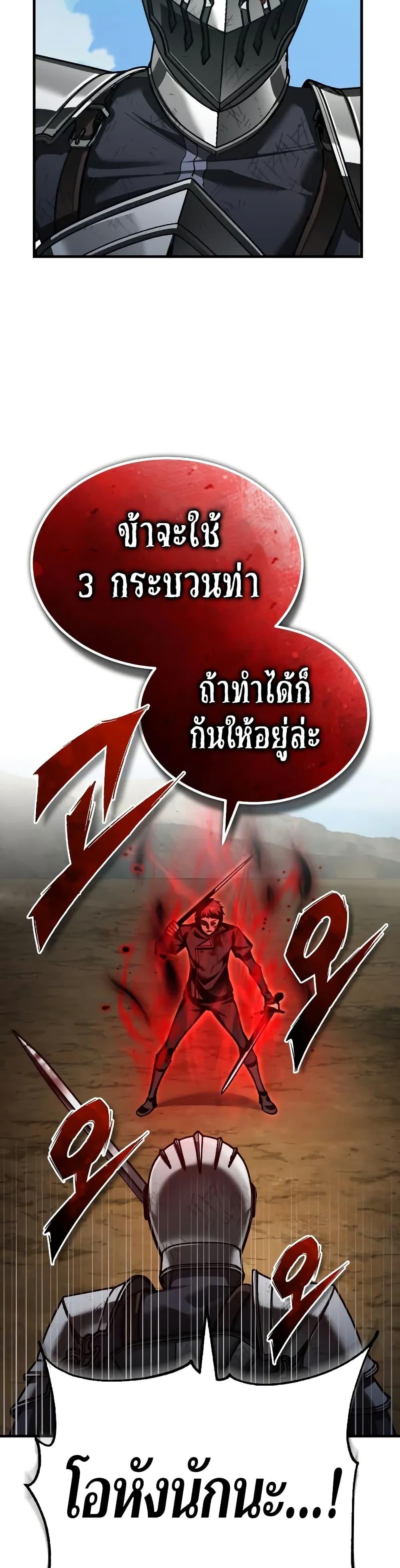Manga-lc-com อ่านมังงะ อ่านการ์ตูน ออนไลน์ ฟรี The Heavenly Demon Can’t Live a Normal Life ตอนที่ 1 2 3 4 5 6 7 8 9 10 11 12 13 14 ฟรี ไม่มีโฆษณา Manga-lc - อ่าน มังงะ อ่าน การ์ตูน ออนไลน์ อ่านมังงะ ฟรี
