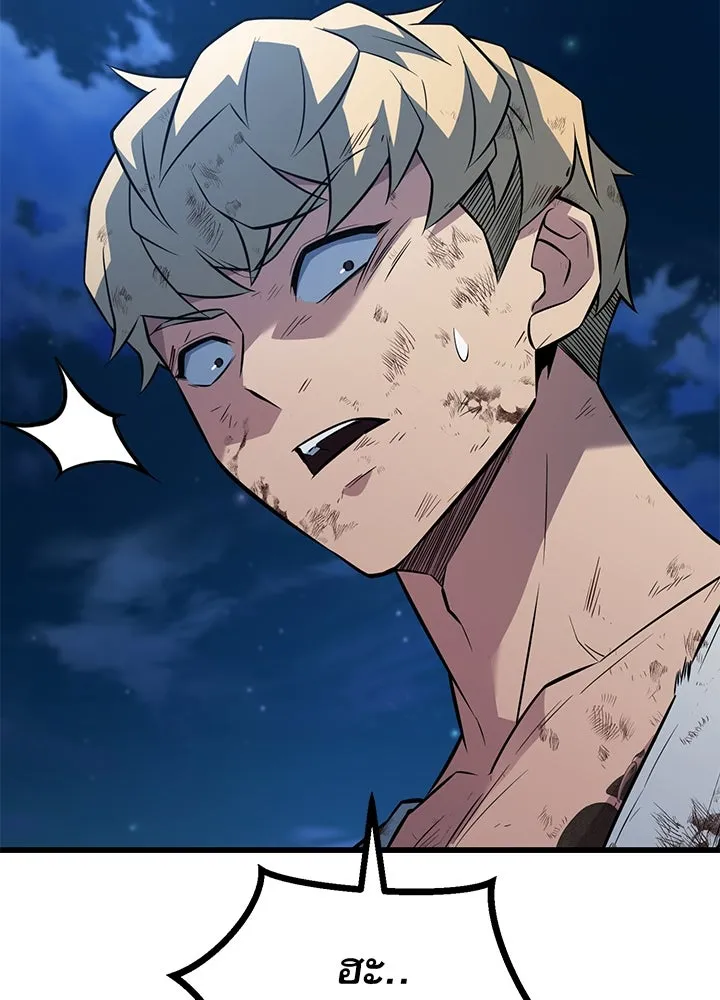 ราชาลานประลอง ตอนที่ 22 รูปที่ 160