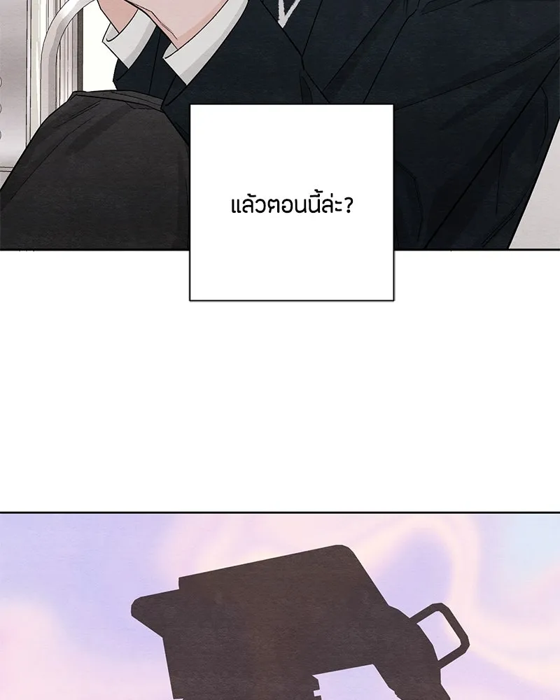 เป็นวัยรุ่นมันเหนื่อย ตอนที่ 9 รูปที่ 67