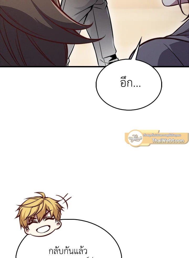 Manga-lc-com อ่านมังงะ อ่านการ์ตูน ออนไลน์ ฟรี The Lord of Coins ตอนที่ 1 2 3 4 5 6 7 8 9 10 11 12 13 14 ฟรี ไม่มีโฆษณา Manga-lc - อ่าน มังงะ อ่าน การ์ตูน ออนไลน์ อ่านมังงะ ฟรี
