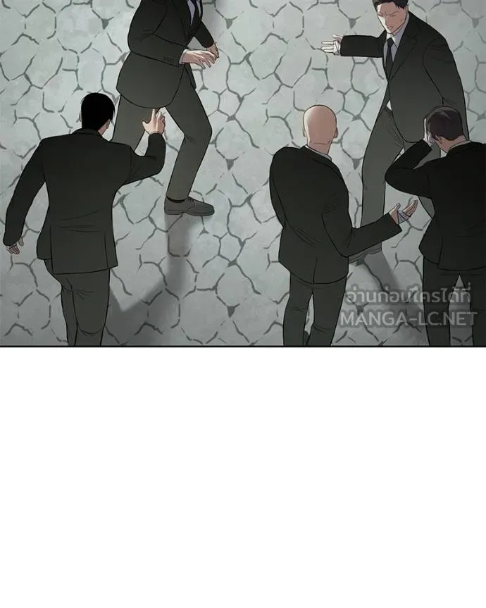 Baek XX ตอนที่ 115 รูปที่ 195