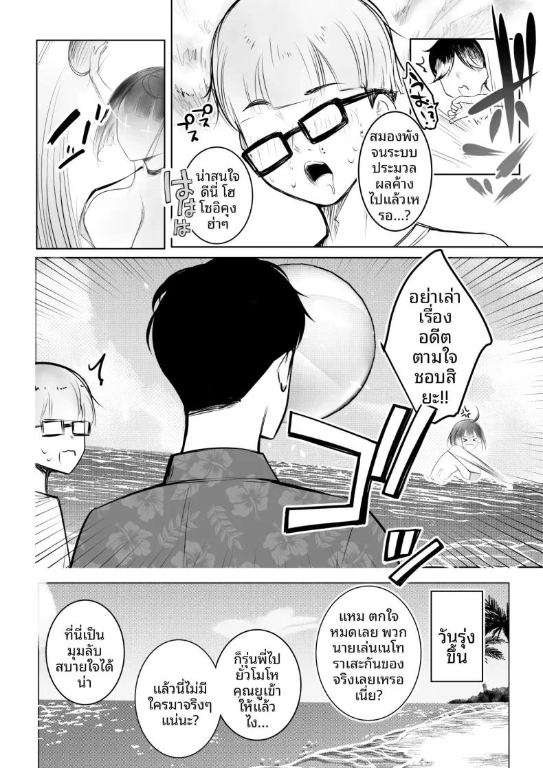 Doujin-Lc- อ่าน โดจิน มังฮวา เกาหลี ญี่ปุ่น จีน แปลไทย เเฟนสาวของโฮชิคุงโอเคกับการนอกใจนะ (Akire) ตอนที่ 1 2 3 4 5 6 7 8 9 10 11 12 13 14 ฟรี ไม่มีโฆษณา อ่าน โดจิน Manhwa เกาหลี ญี่ปุ่น จีน เรามีครบ คัดมาให้เน้นๆ โดจิน 18+ รับประกันความฟินโดย  Doujin Lc