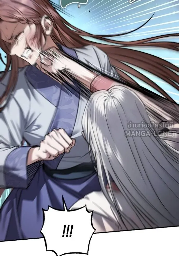 ยามหมาป่าทมิฬ ตอนที่ 39 รูปที่ 167