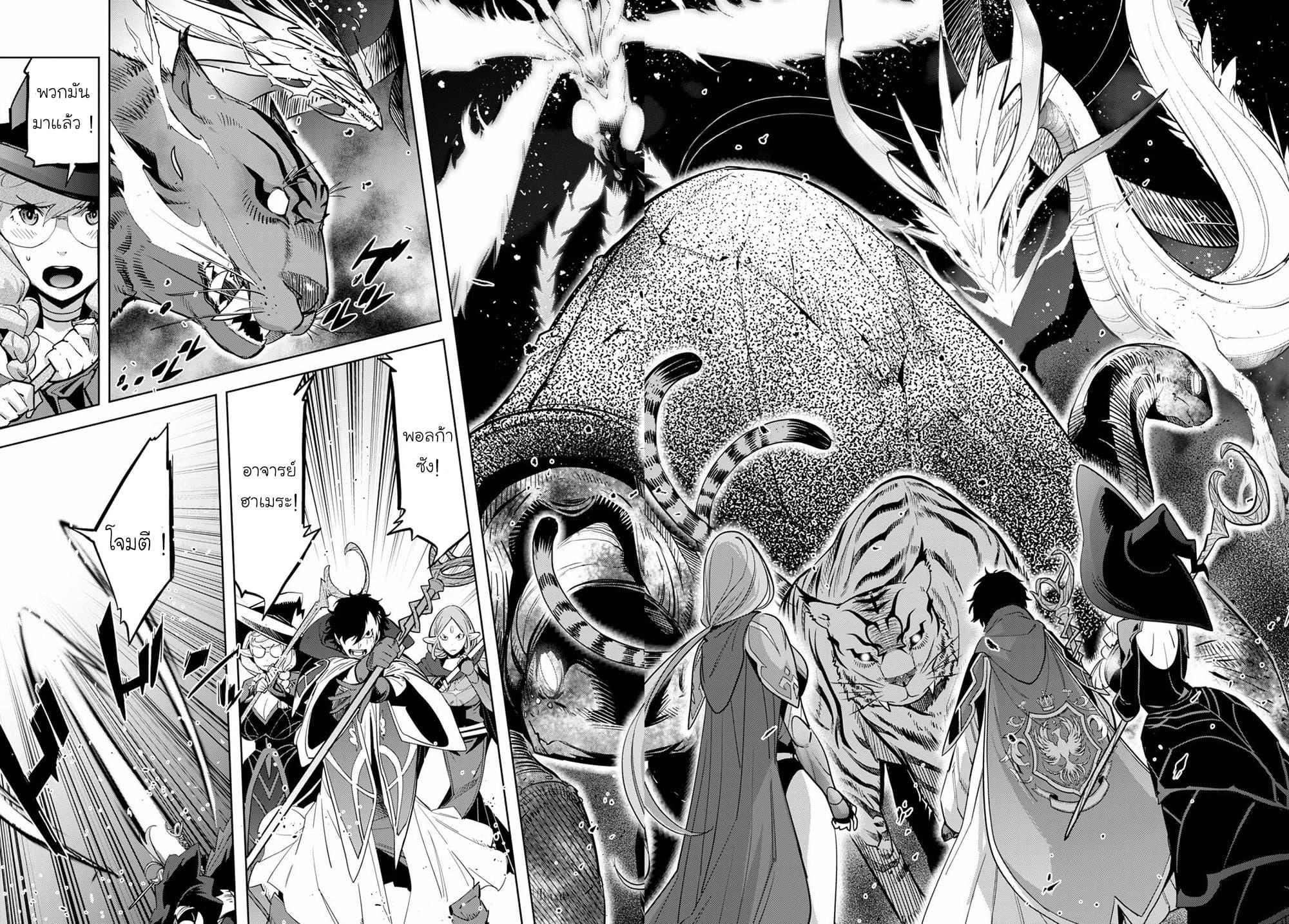 Manga-lc-com อ่านมังงะ อ่านการ์ตูน ออนไลน์ ฟรี Game of Familia Kazoku Senki ตอนที่ 1 2 3 4 5 6 7 8 9 10 11 12 13 14 ฟรี ไม่มีโฆษณา Manga-lc - อ่าน มังงะ อ่าน การ์ตูน ออนไลน์ อ่านมังงะ ฟรี