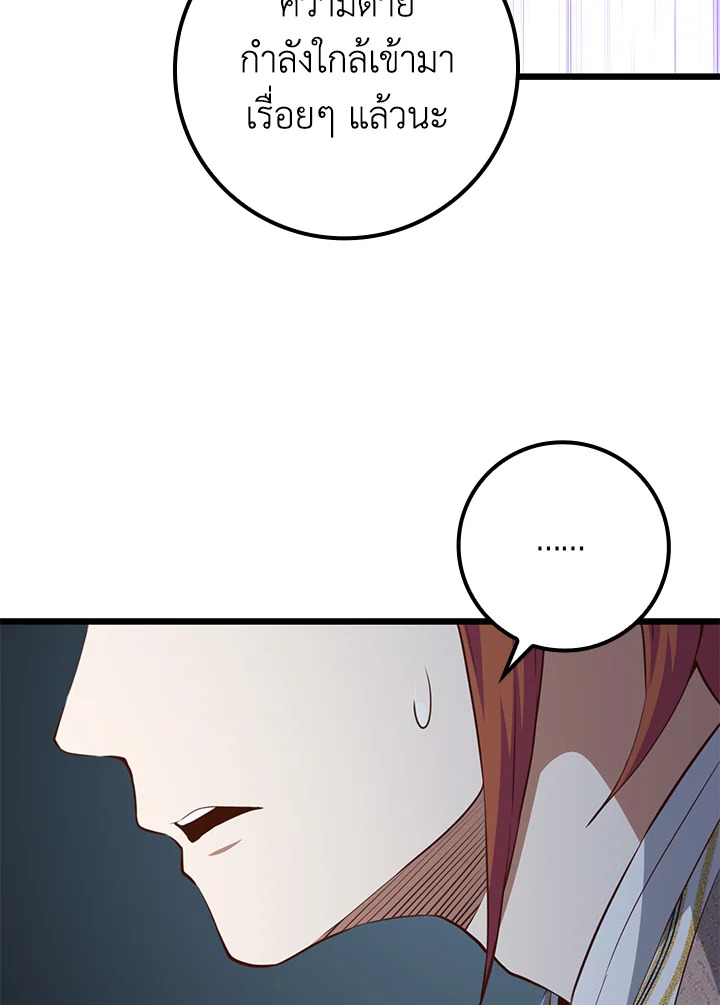 Manga-lc-com อ่านมังงะ อ่านการ์ตูน ออนไลน์ ฟรี The Lord of Coins ตอนที่ 1 2 3 4 5 6 7 8 9 10 11 12 13 14 ฟรี ไม่มีโฆษณา Manga-lc - อ่าน มังงะ อ่าน การ์ตูน ออนไลน์ อ่านมังงะ ฟรี