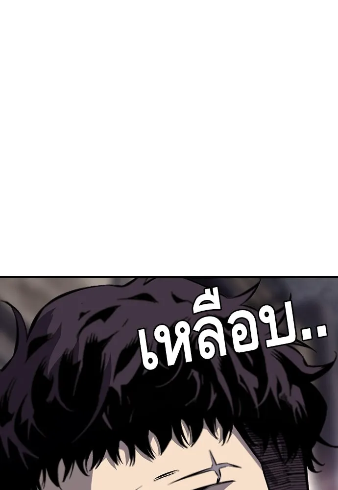 King Game ตอนที่ 7 ติดกับแล้ว! รูปที่ 97