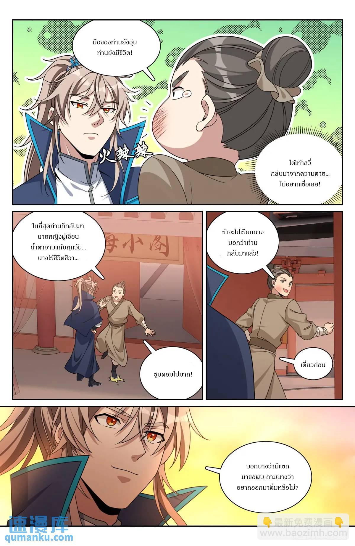 Manga-lc-com อ่านมังงะ อ่านการ์ตูน ออนไลน์ ฟรี Nightwatcher ตอนที่ 1 2 3 4 5 6 7 8 9 10 11 12 13 14 ฟรี ไม่มีโฆษณา Manga-lc - อ่าน มังงะ อ่าน การ์ตูน ออนไลน์ อ่านมังงะ ฟรี