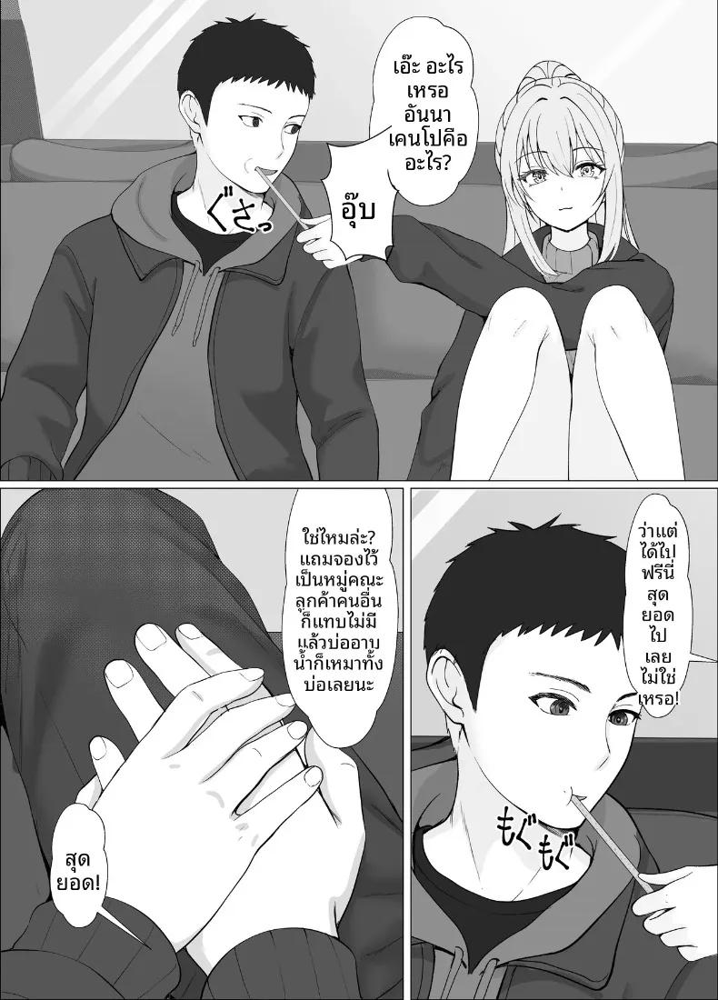 Doujin-Lc- อ่าน โดจิน มังฮวา เกาหลี ญี่ปุ่น จีน แปลไทย ทริปออนเซ็นกับน้องต่างเเม่ (Sanbalkin) ตอนที่ 1 2 3 4 5 6 7 8 9 10 11 12 13 14 ฟรี ไม่มีโฆษณา อ่าน โดจิน Manhwa เกาหลี ญี่ปุ่น จีน เรามีครบ คัดมาให้เน้นๆ โดจิน 18+ รับประกันความฟินโดย  Doujin Lc
