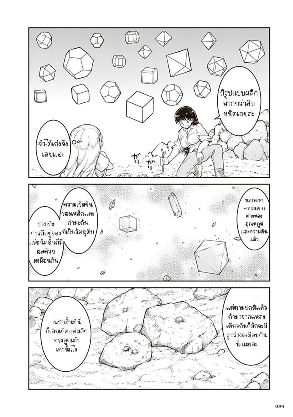 Manga-lc-com อ่านมังงะ อ่านการ์ตูน ออนไลน์ ฟรี Ruri no Houseki ตอนที่ 1 2 3 4 5 6 7 8 9 10 11 12 13 14 ฟรี ไม่มีโฆษณา Manga-lc - อ่าน มังงะ อ่าน การ์ตูน ออนไลน์ อ่านมังงะ ฟรี