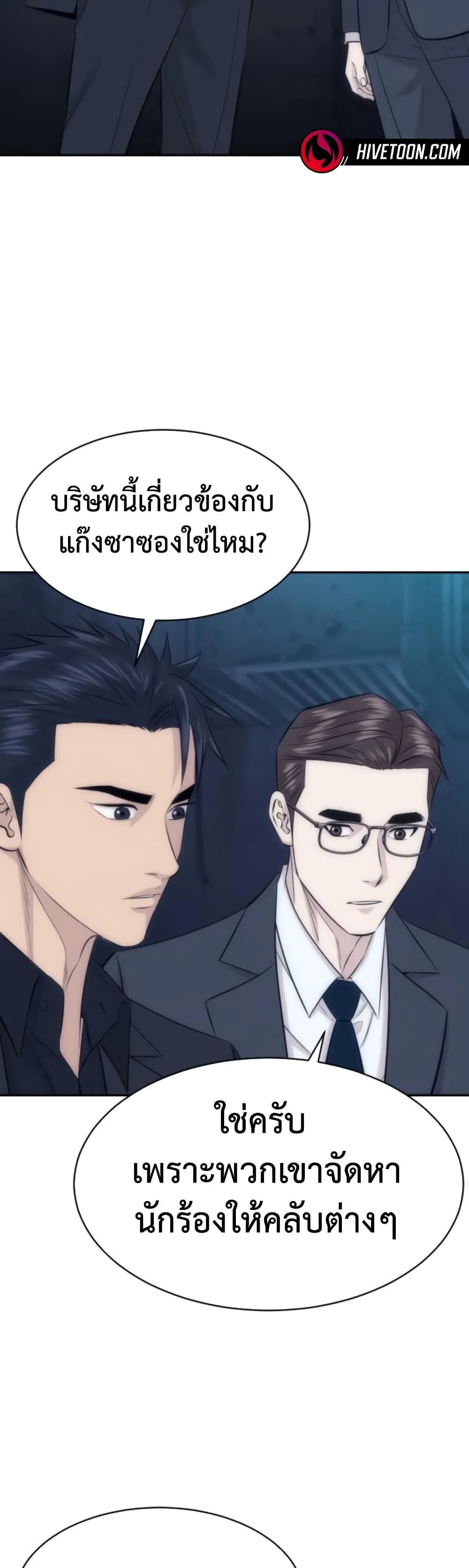 Manga-lc-com อ่านมังงะ อ่านการ์ตูน ออนไลน์ ฟรี Genius Grandson of the Loan Shark King – หลานอัจฉริยะของราชา ตอนที่ 1 2 3 4 5 6 7 8 9 10 11 12 13 14 ฟรี ไม่มีโฆษณา Manga-lc - อ่าน มังงะ อ่าน การ์ตูน ออนไลน์ อ่านมังงะ ฟรี