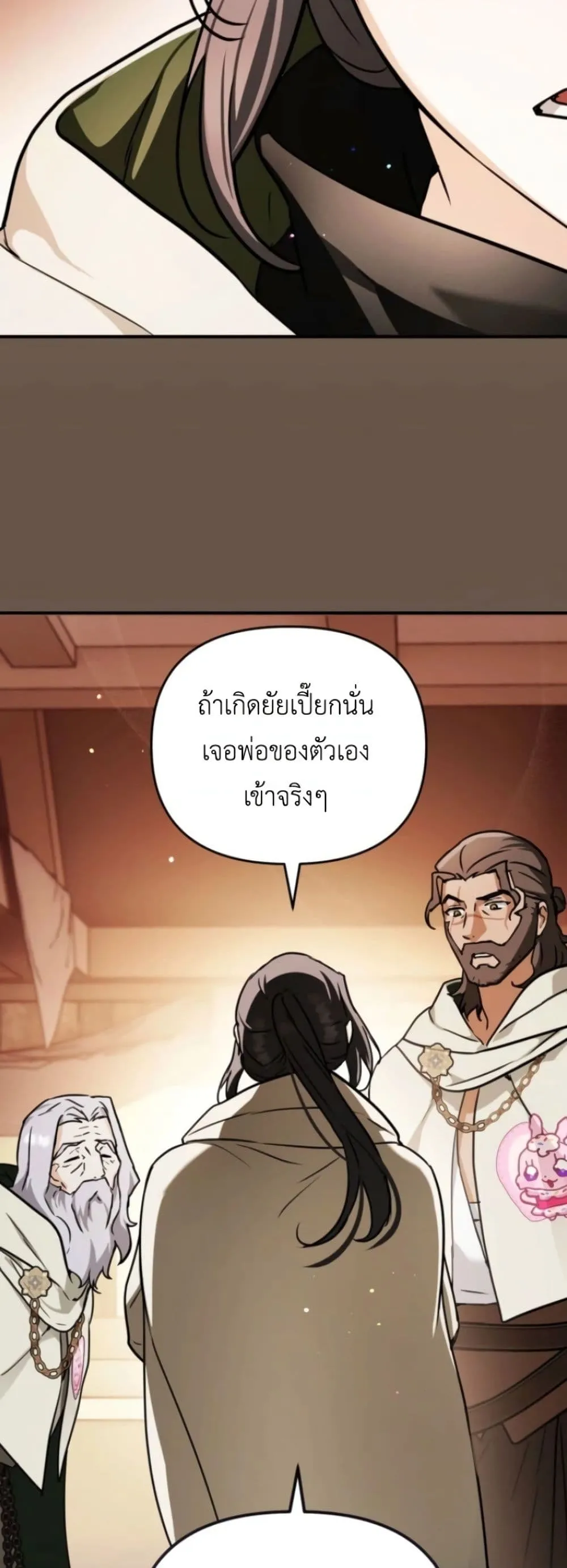 Manga-lc-com อ่านมังงะ อ่านการ์ตูน ออนไลน์ ฟรี Secretly Strong and Searching for My Daddy ตอนที่ 1 2 3 4 5 6 7 8 9 10 11 12 13 14 ฟรี ไม่มีโฆษณา Manga-lc - อ่าน มังงะ อ่าน การ์ตูน ออนไลน์ อ่านมังงะ ฟรี