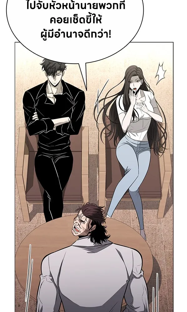 อัยการสายโหด ตอนที่ 11 รูปที่ 35