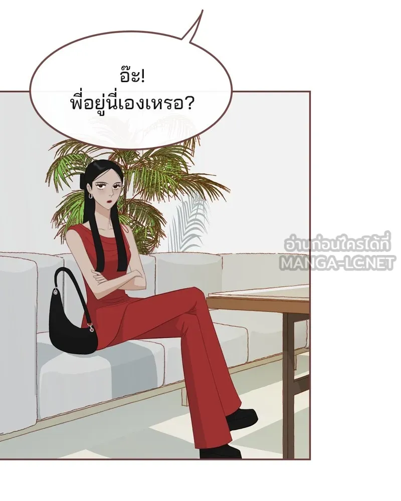 เพียงลมหนาว ตอนที่ 24 รูปที่ 84