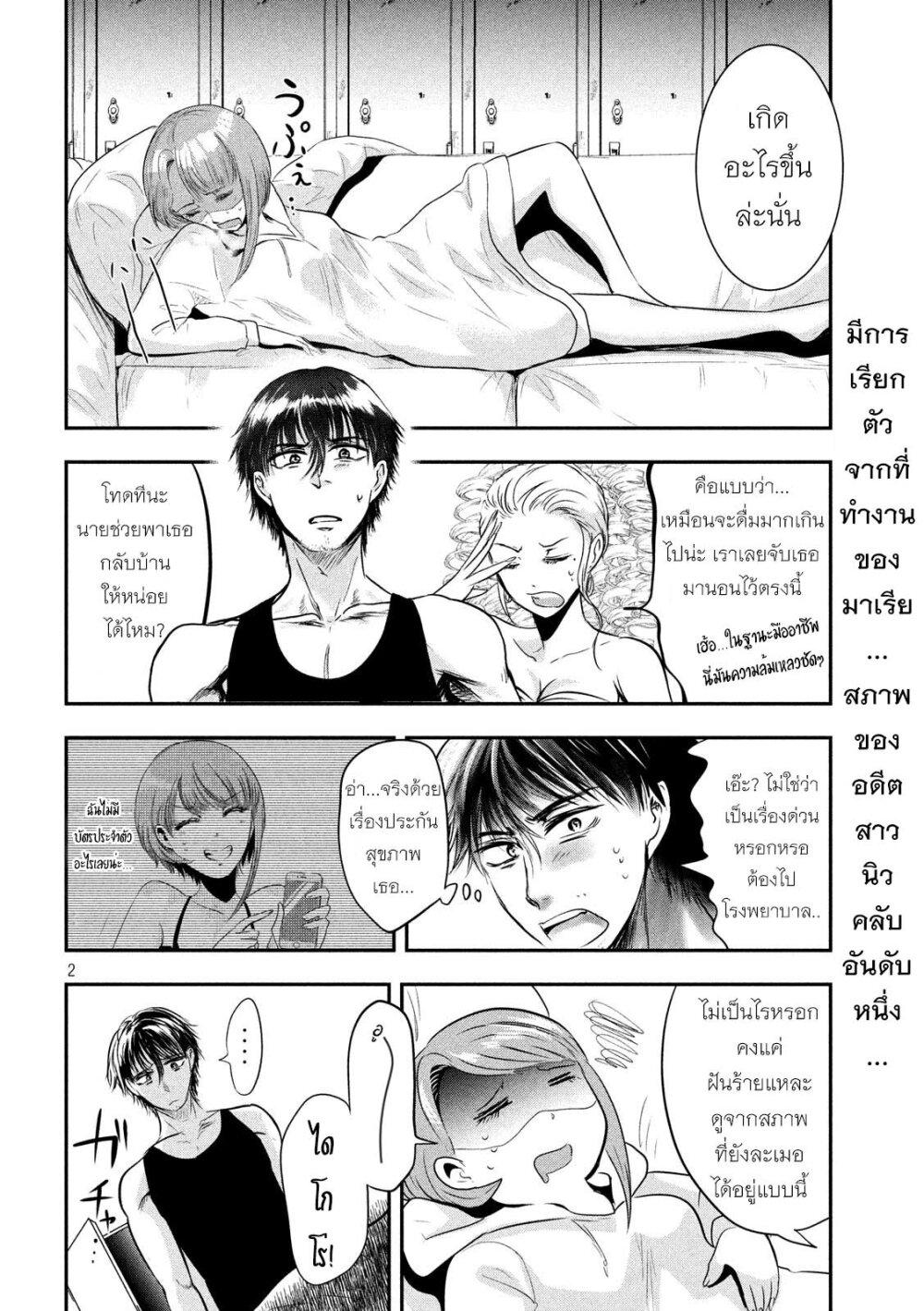 Manga-lc-com อ่านมังงะ อ่านการ์ตูน ออนไลน์ ฟรี Yukionna to Kani wo Kuu ตอนที่ 1 2 3 4 5 6 7 8 9 10 11 12 13 14 ฟรี ไม่มีโฆษณา Manga-lc - อ่าน มังงะ อ่าน การ์ตูน ออนไลน์ อ่านมังงะ ฟรี