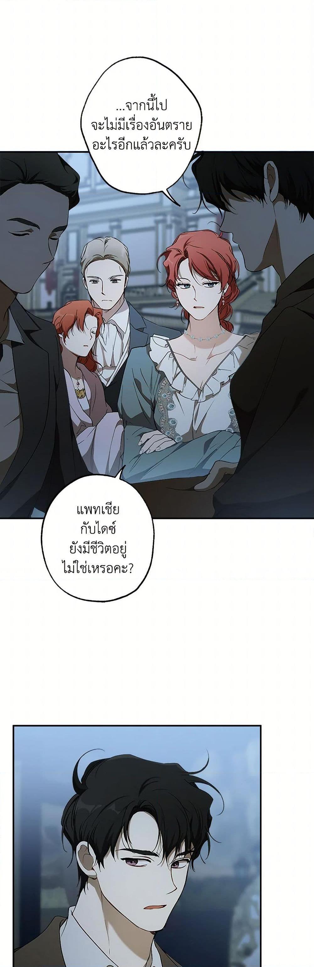 Manga-lc-com อ่านมังงะ อ่านการ์ตูน ออนไลน์ ฟรี It Was All a Mistake ตอนที่ 1 2 3 4 5 6 7 8 9 10 11 12 13 14 ฟรี ไม่มีโฆษณา Manga-lc - อ่าน มังงะ อ่าน การ์ตูน ออนไลน์ อ่านมังงะ ฟรี