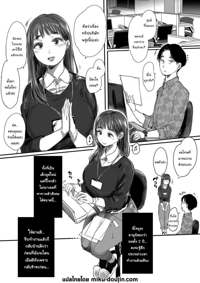 Doujin-Lc- อ่าน โดจิน มังฮวา เกาหลี ญี่ปุ่น จีน แปลไทย คุณรุ่นน้องที่จ้องจะเล่นผม (Mukoujima Tenro) ตอนที่ 1 2 3 4 5 6 7 8 9 10 11 12 13 14 ฟรี ไม่มีโฆษณา อ่าน โดจิน Manhwa เกาหลี ญี่ปุ่น จีน เรามีครบ คัดมาให้เน้นๆ โดจิน 18+ รับประกันความฟินโดย  Doujin Lc