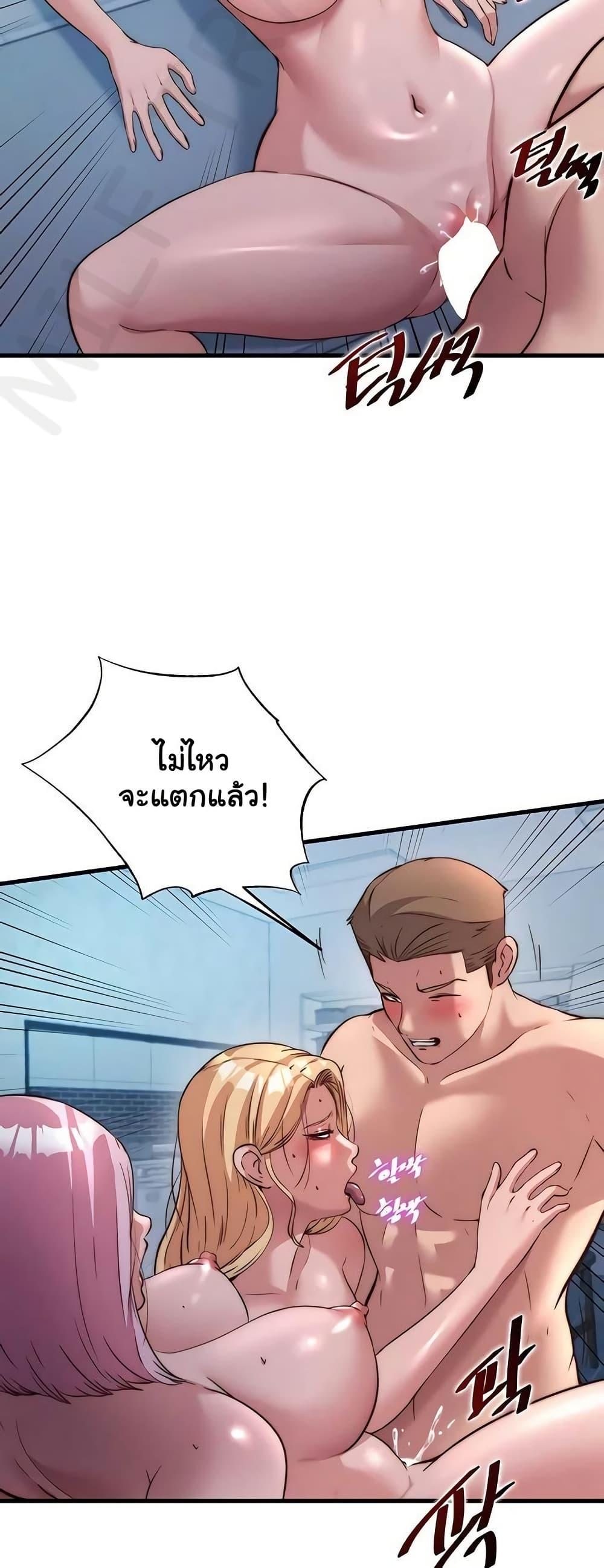 Doujin-Lc- อ่าน โดจิน มังฮวา เกาหลี ญี่ปุ่น จีน แปลไทย A Situation Full ตอนที่ 1 2 3 4 5 6 7 8 9 10 11 12 13 14 ฟรี ไม่มีโฆษณา อ่าน โดจิน Manhwa เกาหลี ญี่ปุ่น จีน เรามีครบ คัดมาให้เน้นๆ โดจิน 18+ รับประกันความฟินโดย  Doujin Lc