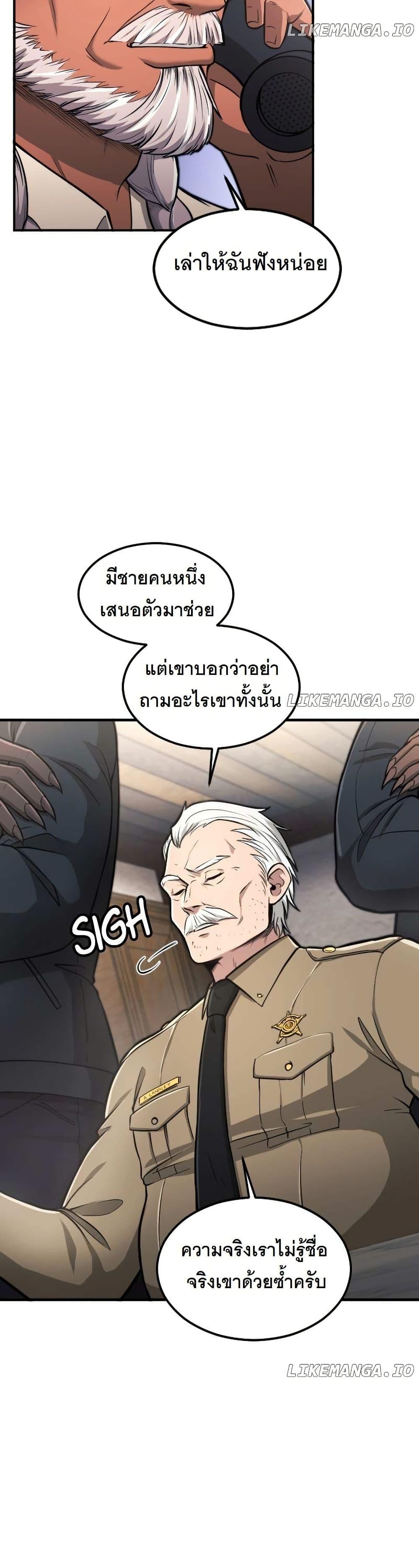 Manga-lc-com อ่านมังงะ อ่านการ์ตูน ออนไลน์ ฟรี Paranoid Mage ตอนที่ 1 2 3 4 5 6 7 8 9 10 11 12 13 14 ฟรี ไม่มีโฆษณา Manga-lc - อ่าน มังงะ อ่าน การ์ตูน ออนไลน์ อ่านมังงะ ฟรี