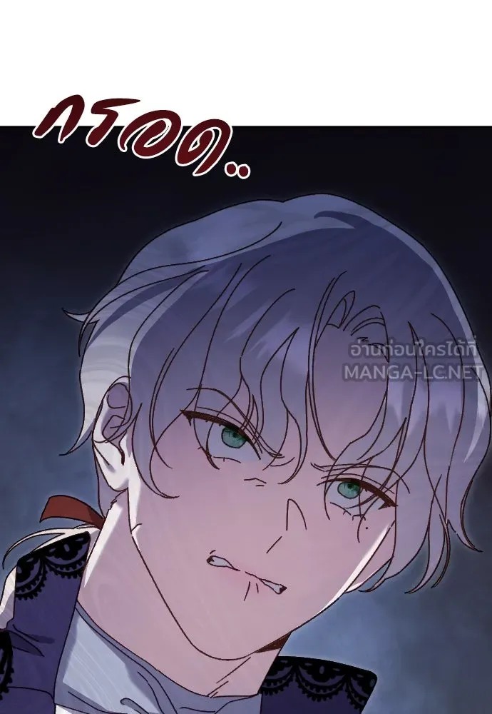 แด่ใจที่ไร้รัก ตอนที่ 7 รูปที่ 21