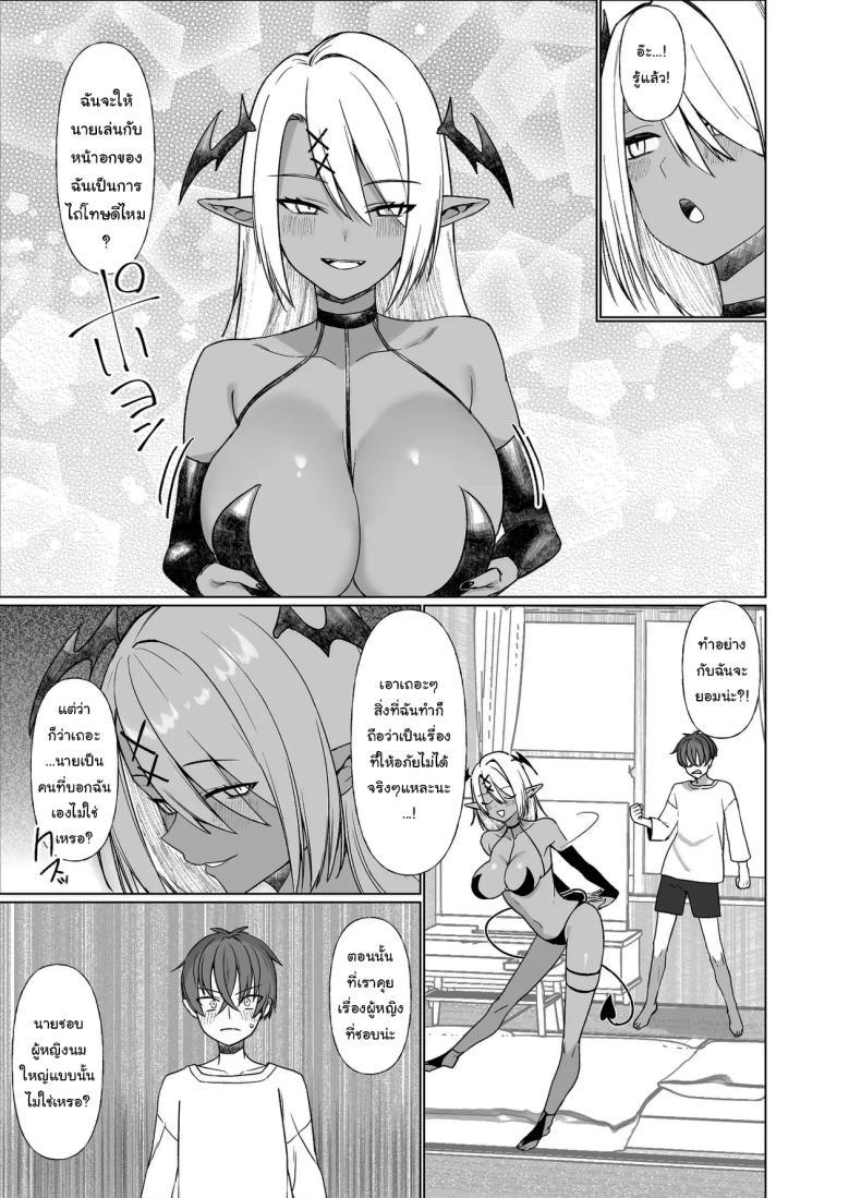 Doujin-Lc- อ่าน โดจิน มังฮวา เกาหลี ญี่ปุ่น จีน แปลไทย เพื่อนของผมเปลี่ยนไป [Imokenpi Kinenbi] ตอนที่ 1 2 3 4 5 6 7 8 9 10 11 12 13 14 ฟรี ไม่มีโฆษณา อ่าน โดจิน Manhwa เกาหลี ญี่ปุ่น จีน เรามีครบ คัดมาให้เน้นๆ โดจิน 18+ รับประกันความฟินโดย  Doujin Lc