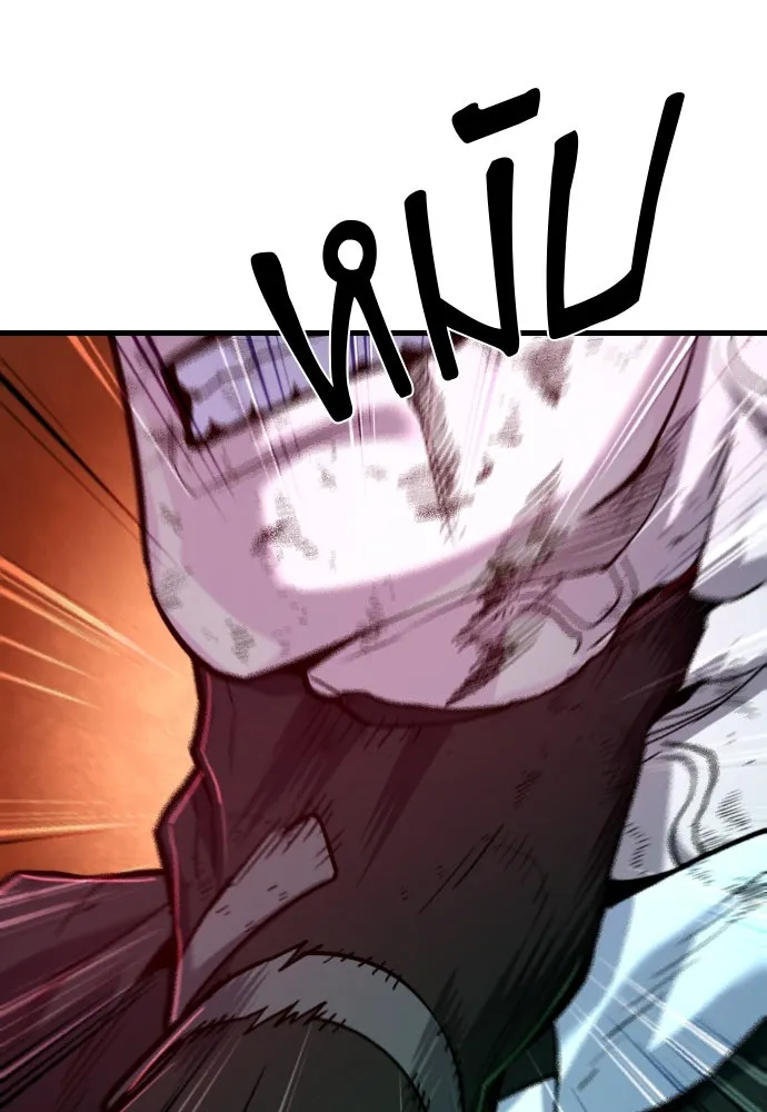 มือพิพากษา ตอนที่ 51 รูปที่ 23