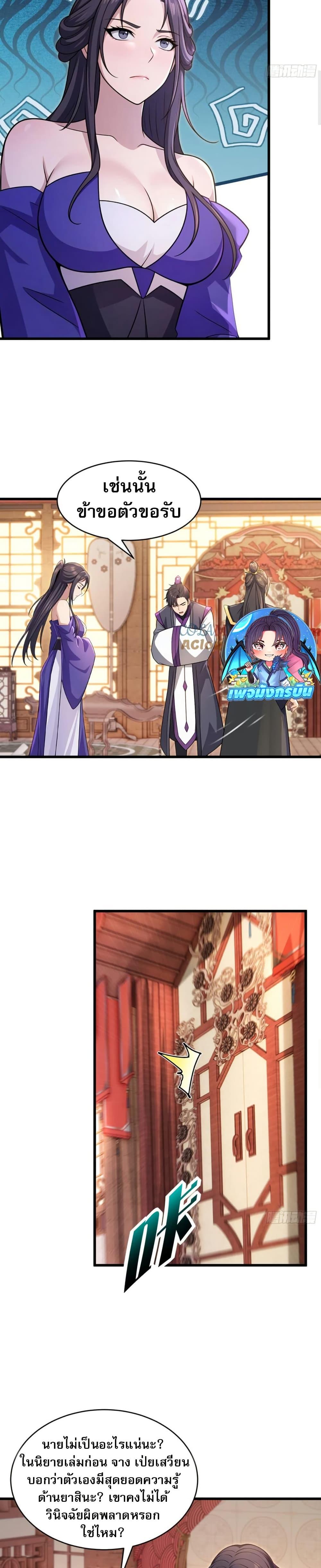 Manga-lc-com อ่านมังงะ อ่านการ์ตูน ออนไลน์ ฟรี The Villain Wants to Live One More Day ตอนที่ 1 2 3 4 5 6 7 8 9 10 11 12 13 14 ฟรี ไม่มีโฆษณา Manga-lc - อ่าน มังงะ อ่าน การ์ตูน ออนไลน์ อ่านมังงะ ฟรี