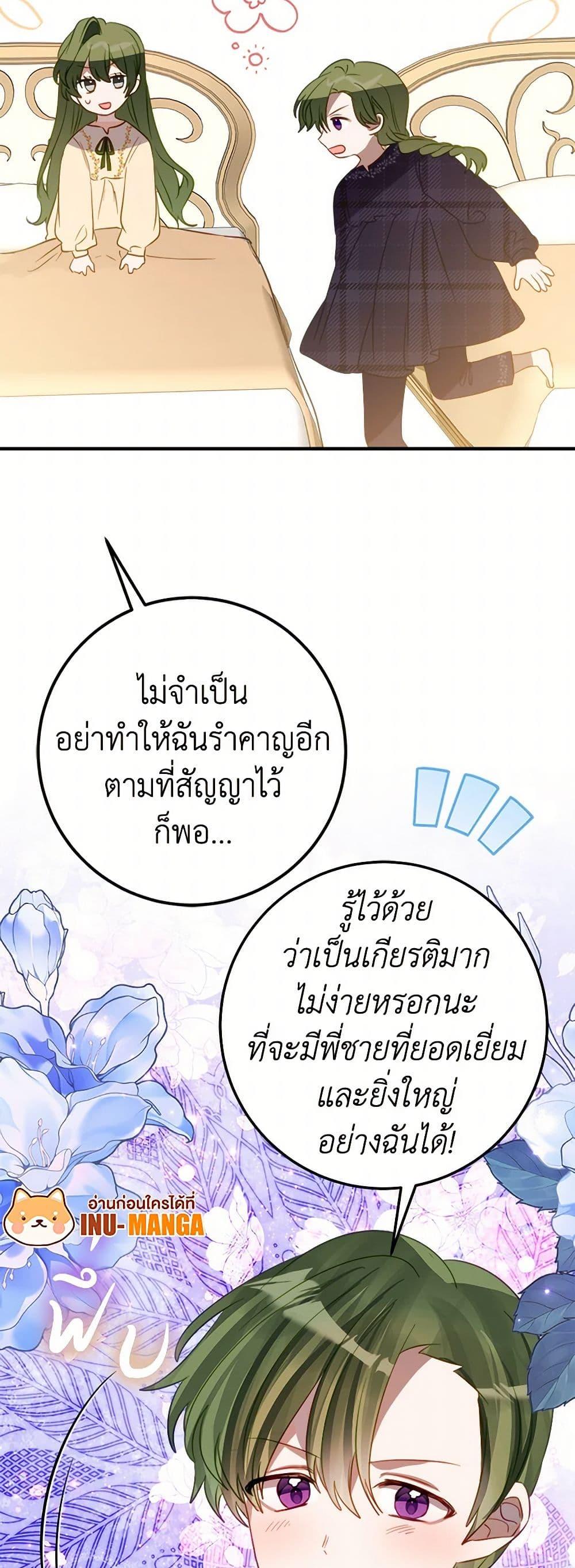 Manga-lc-com อ่านมังงะ อ่านการ์ตูน ออนไลน์ ฟรี The Doomed House’s Contract Daughter ตอนที่ 1 2 3 4 5 6 7 8 9 10 11 12 13 14 ฟรี ไม่มีโฆษณา Manga-lc - อ่าน มังงะ อ่าน การ์ตูน ออนไลน์ อ่านมังงะ ฟรี