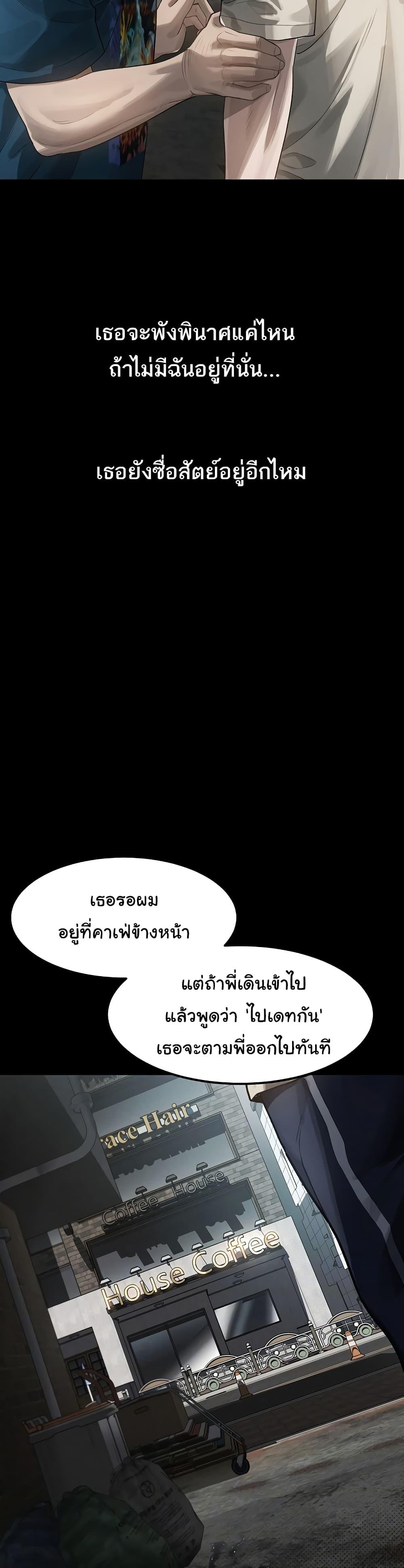 Doujin-Lc- อ่าน โดจิน มังฮวา เกาหลี ญี่ปุ่น จีน แปลไทย Dirty Talk ตอนที่ 1 2 3 4 5 6 7 8 9 10 11 12 13 14 ฟรี ไม่มีโฆษณา อ่าน โดจิน Manhwa เกาหลี ญี่ปุ่น จีน เรามีครบ คัดมาให้เน้นๆ โดจิน 18+ รับประกันความฟินโดย  Doujin Lc